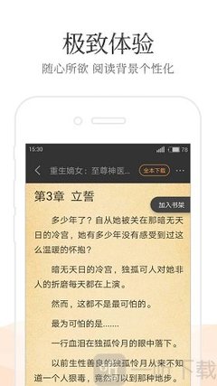 开云app苹果官网下载